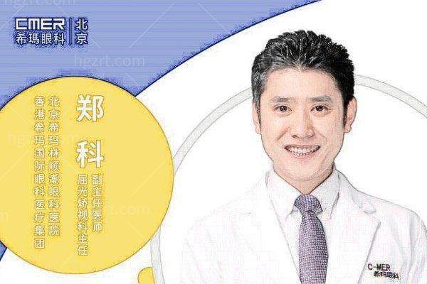 儿童青少年视力检查|全景视力套餐 全项眼健康筛查，护航青少年视力发育
