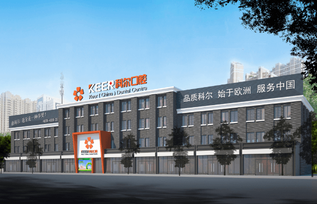 福州科尔口腔门诊部水晶瓷美学贴面单颗1180元，蔡敏医生定制告别齿颜焦虑