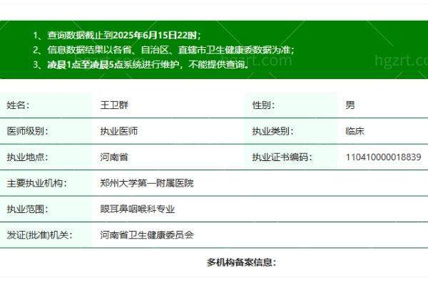 郑州美视美康眼科医院「视觉训练+验光」仅**39.9**元！罗昳医生一对一改善眼疲劳、视物模糊与近视防控